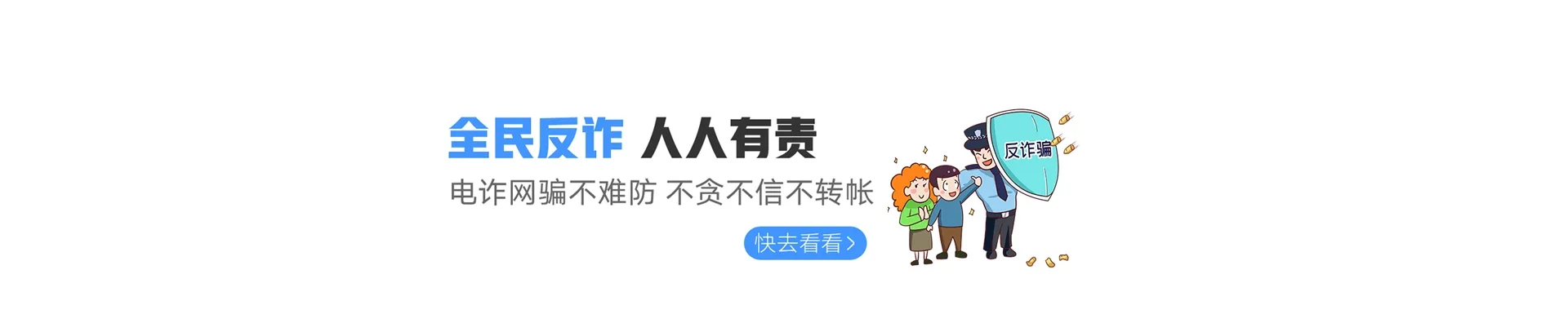 克什克腾旗联通宽带